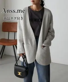 Anss.me　新品タグ付き　キルティングジャガードドロストノーカラージャケット