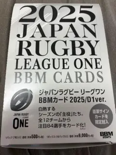 BBM2025 ラグビーリーグ　124枚セット
