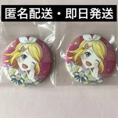 プロセカ 鏡音リン 缶バッジ 42C カラパレ特典