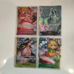 ワンピース カードゲーム 4枚セット