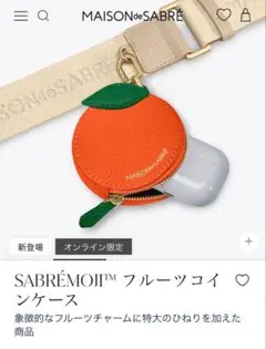 2025年最新】MAISON de SABRÉ コインケース・小銭入れの人気