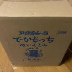 アイドルホース でかもっち ドウドュース