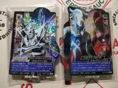 一番くじ ウルトラマンゼロ アクレクト シークレット2種