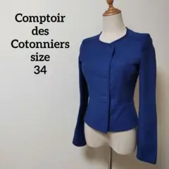 ♡人気♡ コントワーデコトニエ ジャケット ブルー