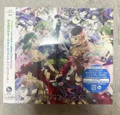 【新品・未開封】娘々グレイテスト☆ヒッツ！
