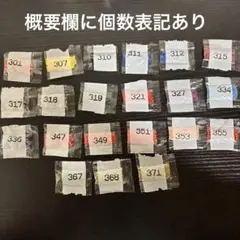 ダイヤモンドアート　余りビーズ　未開封