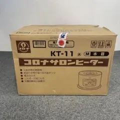 2025年最新】KT-11 コロナの人気アイテム - メルカリ