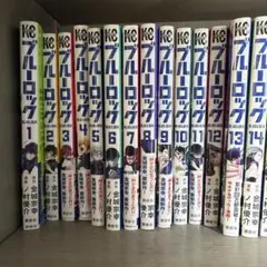 ブルーロック 全30巻セット
