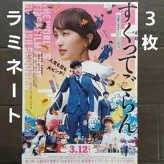 Item thumbnail for item b3d08acb-2d8f-4e2f-b73c-e196f3bc557a