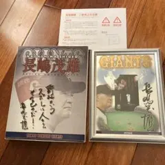 長嶋茂雄 フォトフレーム 読売新聞