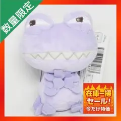 モンスターズ・インク トイレトロ マスコット 【ランドール】