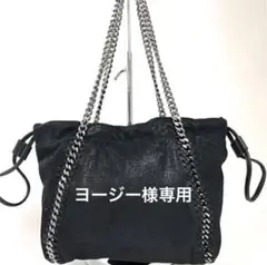 ステラマッカートニー ファベララージトート
