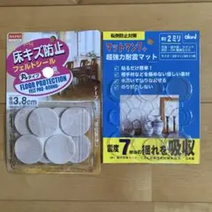 マットマン7 転倒防止対策　耐震マット　・床キズ防止 フェルトシール