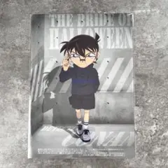 ‼️3日間限定セール‼️ 名探偵コナン 下敷き コナン