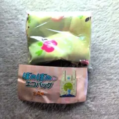 ぼのぼの エコバッグ（お花柄）
