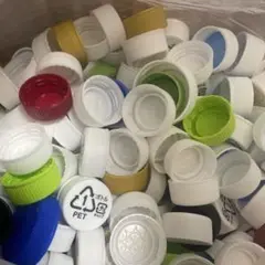 多色プラスチックキャップ 400個ほど