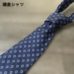 鎌倉シャツ ネクタイ ネイビー系 ブルー 柄 ビジネス 美品