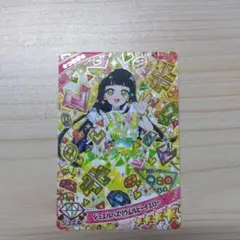 アイプリカードグミ 4