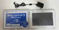 進研ゼミ　チャレンジパッド3 新品未使用