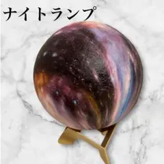【新品未使用】 ベッドサイドランプ 13 ライト ランプ 月 ムーンライト