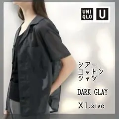 UNIQLO U シアーコットンシャツ / XL ダークグレー