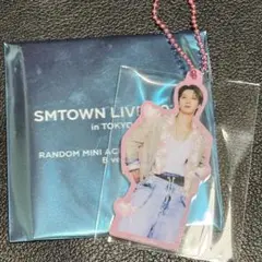 SMTOWN LIVE 2025 ランダムミニアクリルキーホルダー B テン