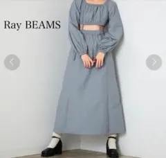 Ray BEAMS セパレート ストラップ ワンピース