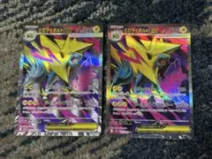 ポケモンカード　メガシンフォニア　メガライボルトex SR 2枚