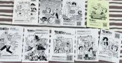 【魔界の主役は我々だ！】特典　ペーパー　9枚セット