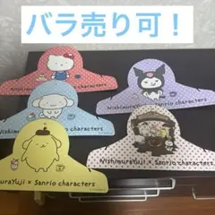 にしむらゆうじ サンリオキャラクターズ