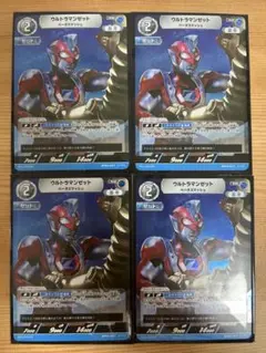 BP04-027 ウルトラマンゼット ベータスマッシュ RR 4枚　セット