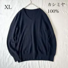 【大きいサイズ】ユニクロ XL カシミヤ100% ネイビー