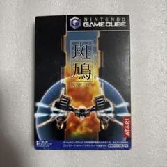 斑鳩 IKARUGA ゲームキューブ