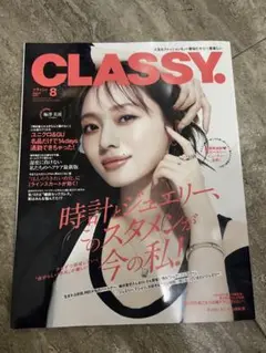 クラッシー　8月