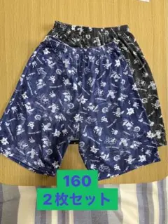 男の子　160 夏柄　ステテコ　2枚セット
