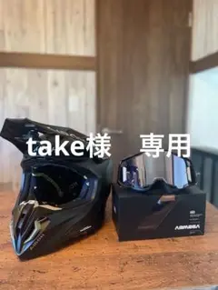 Airoh TWIST2.0 XXLサイズ　Scottゴーグル 日本最大のブランド Airoh TWIST2.0 Scottゴーグル（【楽天市場