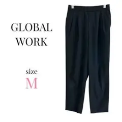 グローバルワーク【M】スラックス ブラック シンプル オフィスパンツ 無地 黒