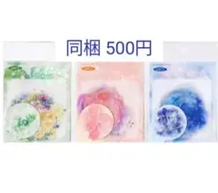 コラージュ用 背景シール 10枚入×3色 海外シール 海外ステッカー