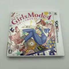 0627 3DS Girls Mode 4 スター☆スタイリスト