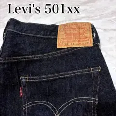 Levi’s リーバイス501XX 復刻　日本製　 55501 w36 Levi's VINTAGE CLOTHING リーバイス 503BSXX 日本製 復刻