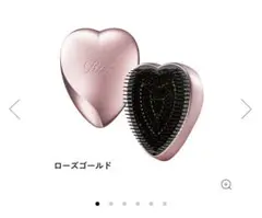 ReFa ハートブラシ ローズゴールド