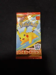 マクドナルド　ハッピーセットプロモパック