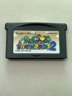 スーパーマリオアドバンス2 ゲームボーイアドバンス　ソフト