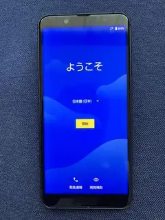 ドコモ SH-02M 美品