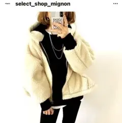 ボアフードジャケット セレクトショップ mignon