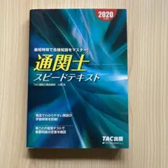 Item thumbnail for item 7e0f71a0-791a-4e05-9a83-152466052bfa