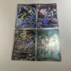 メガシンフォニアARまとめ売り4枚