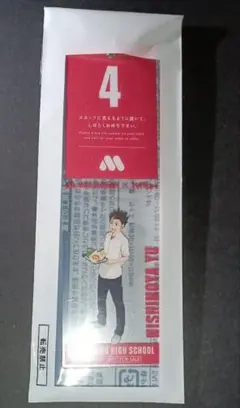 モスバーガーコラボ 西谷夕 封入ランダムアクリルキーホルダー