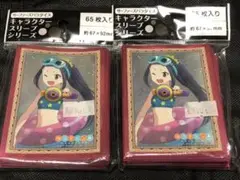 Item thumbnail for item 1f72d6b4-a00a-4e37-ab86-25c0d63efd86