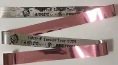 いれいす 2025夏ツアー えびばでぃ -祭-フェスティバル 銀テープ ないこ
